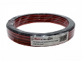 Speaker Cable - Kabel Głośnikowy red black r/n 2x0,75mm 10M